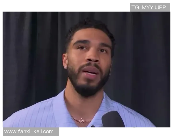 塔图姆赛后采访妙语连珠爆金句全场观众笑声不断 塔图姆赛后采访妙语连珠爆金句全场观众笑声不断