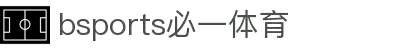 必一·运动(B-Sports)官方网站"
